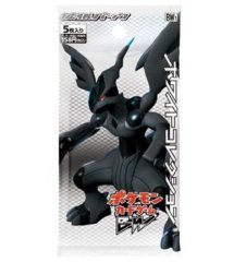Japanese Pokemon Black & White BW1 White Collection 1st Edition Booster Pack